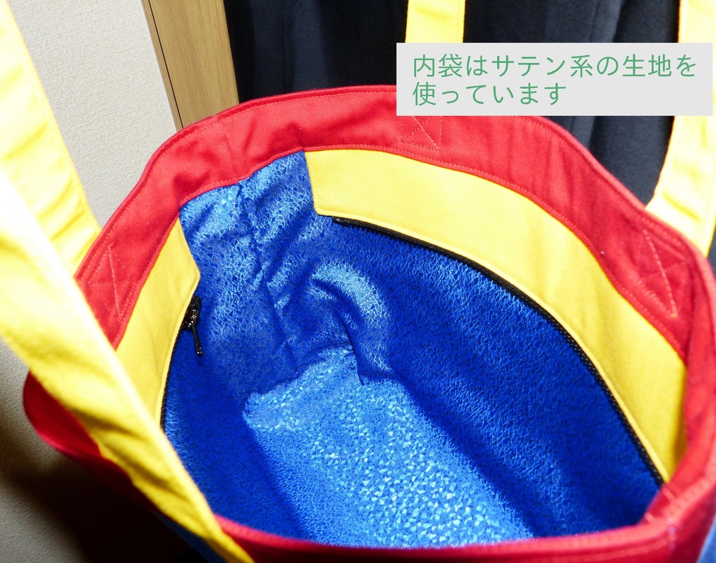 【キャラモチーフトートバッグ】GZ