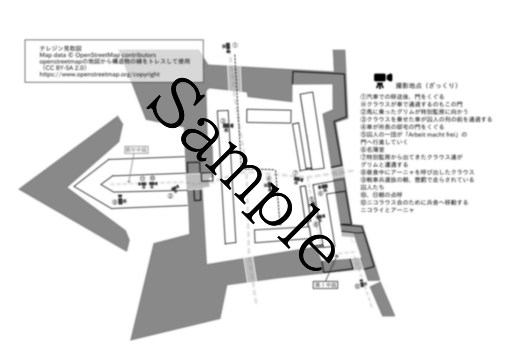 【考察本】当時の捕虜制度・拘禁制度から見るT-34 レジェンド オブ ウォー