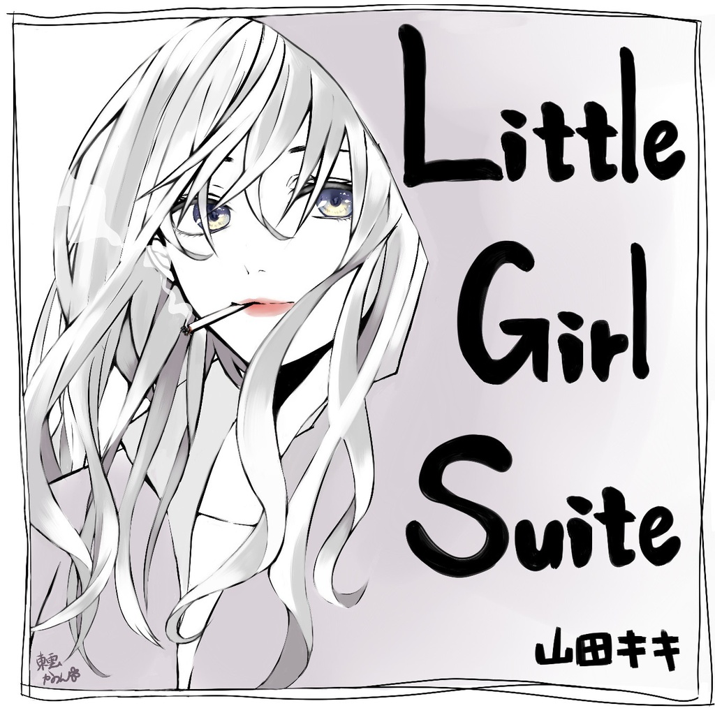 Little Girl Suite [acoustic;]