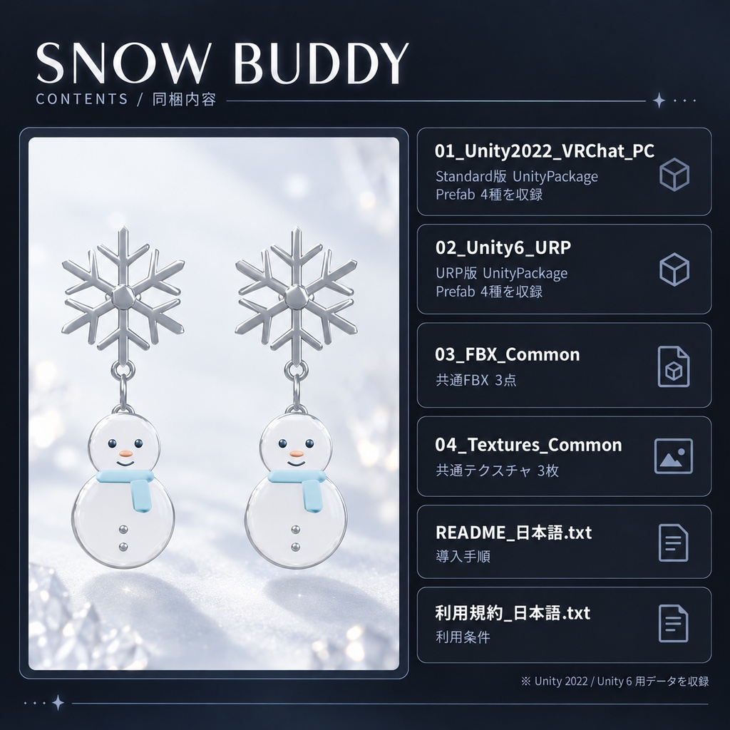 【VRChat想定・3Dモデル】SNOW BUDDY|雪の結晶と雪だるまのピアス