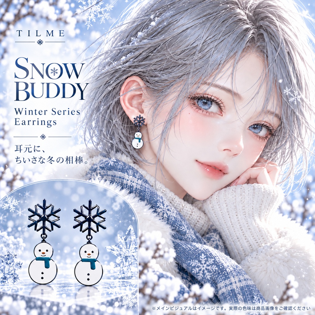 【VRChat想定・3Dモデル】SNOW BUDDY｜雪の結晶と雪だるまのピアス