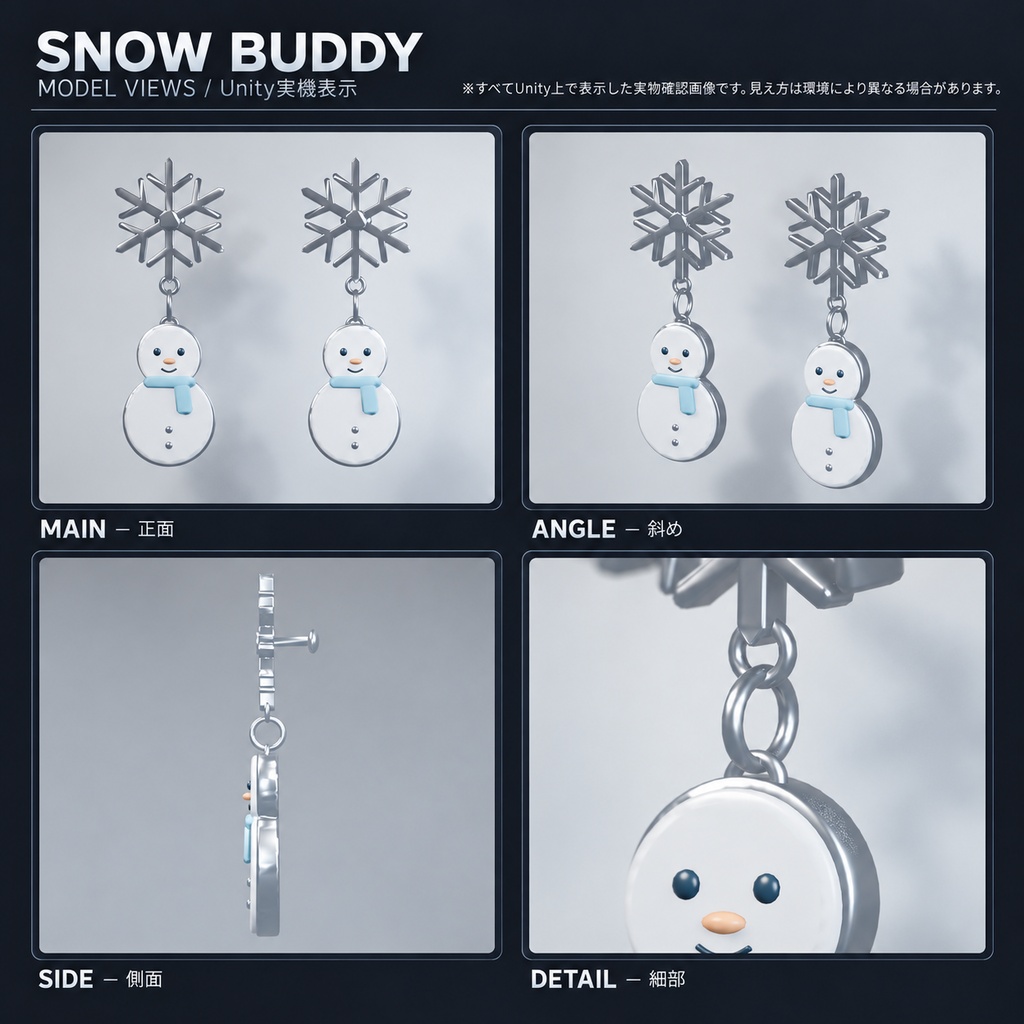 【VRChat想定・3Dモデル】SNOW BUDDY|雪の結晶と雪だるまのピアス