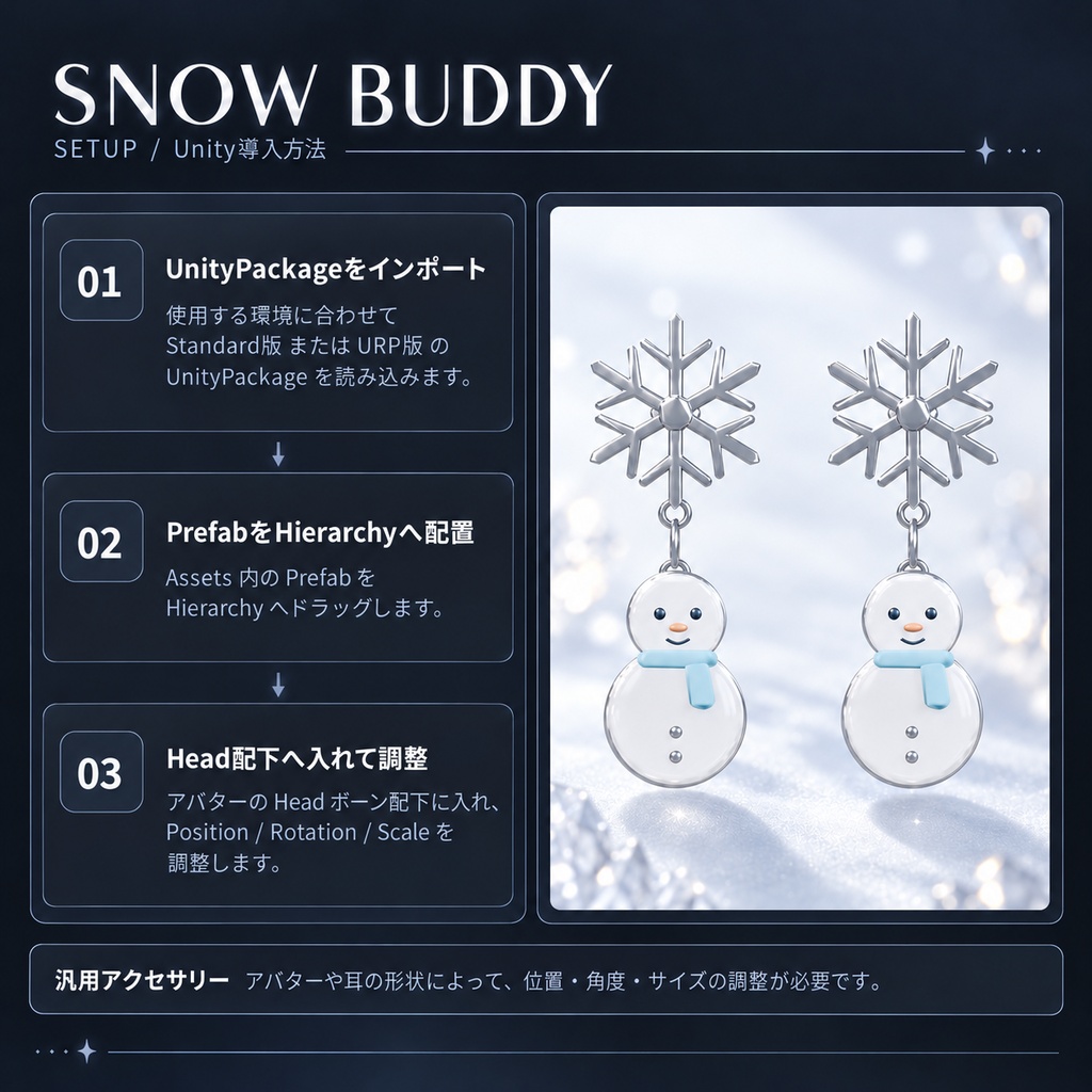 【VRChat想定・3Dモデル】SNOW BUDDY|雪の結晶と雪だるまのピアス