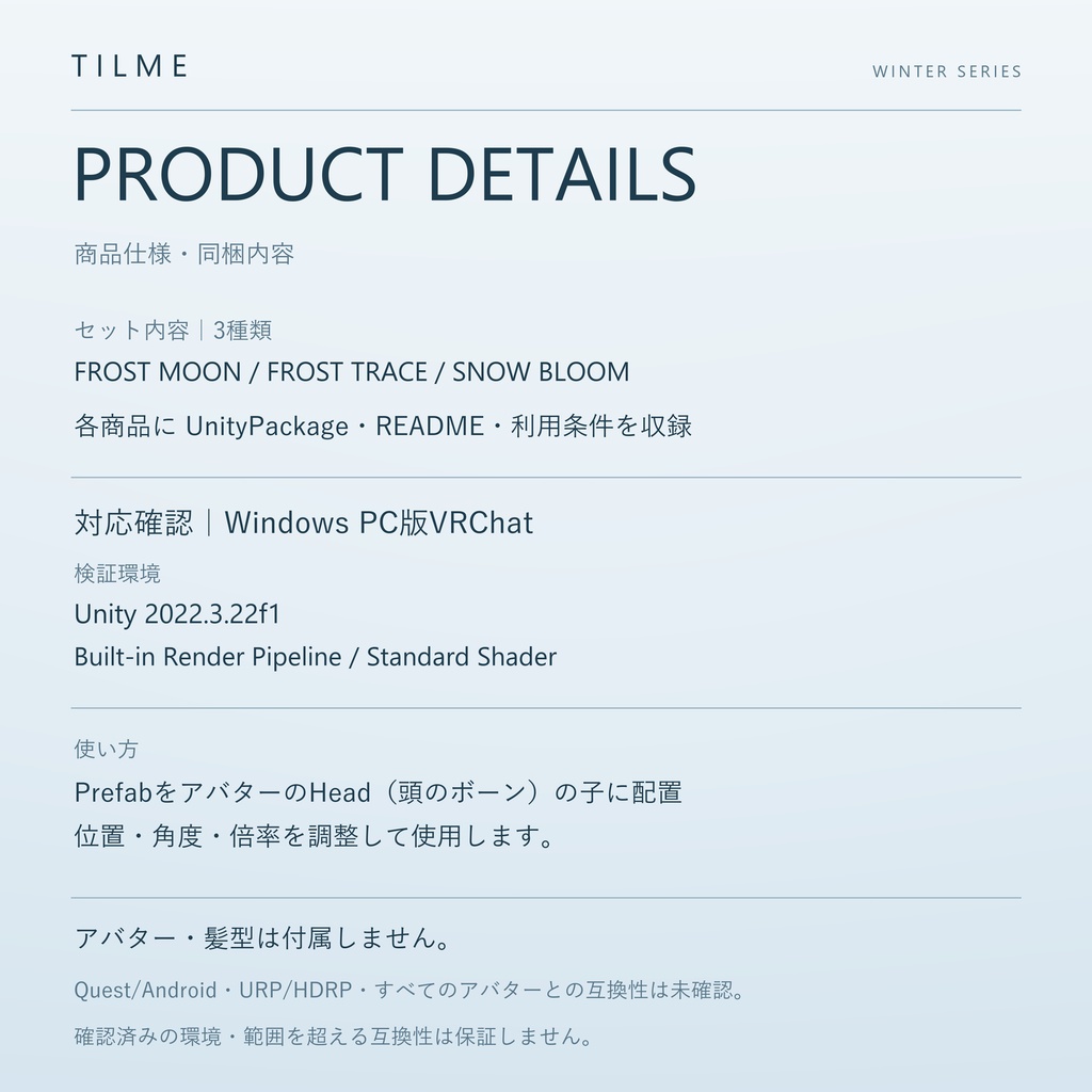 【VRChat・PC実機確認済み】冬のヘアクリップ3点セット|TILME WINTER SERIES
