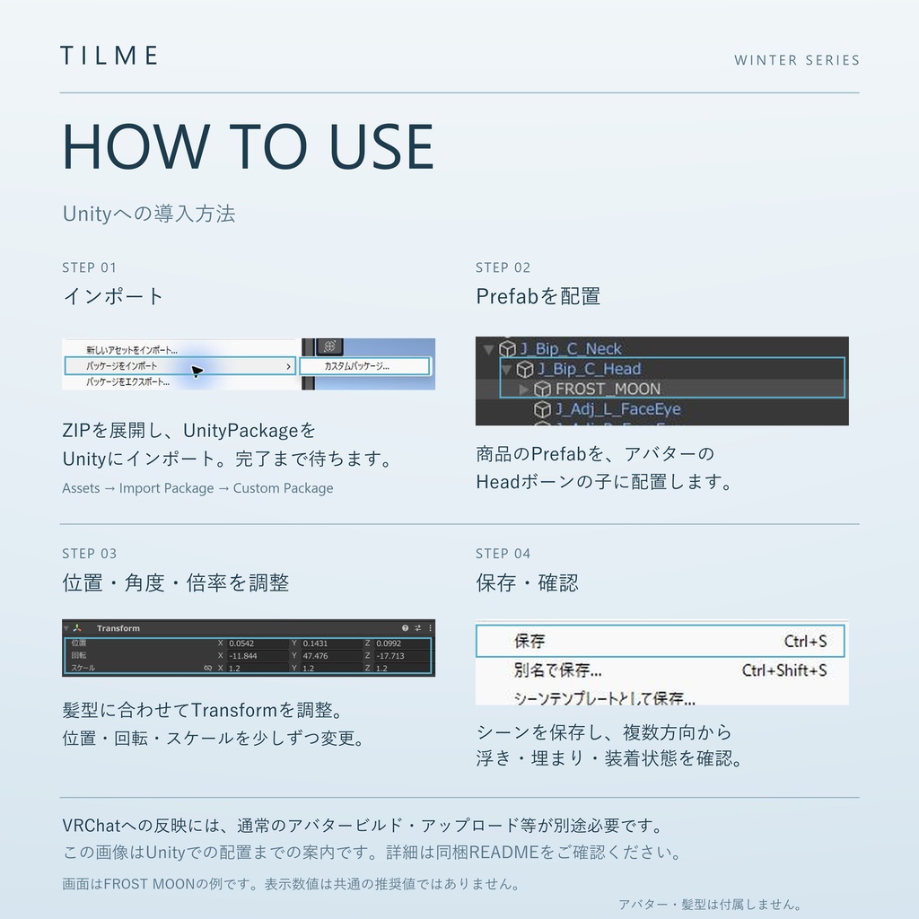 【VRChat・PC実機確認済み】冬のヘアクリップ3点セット|TILME WINTER SERIES