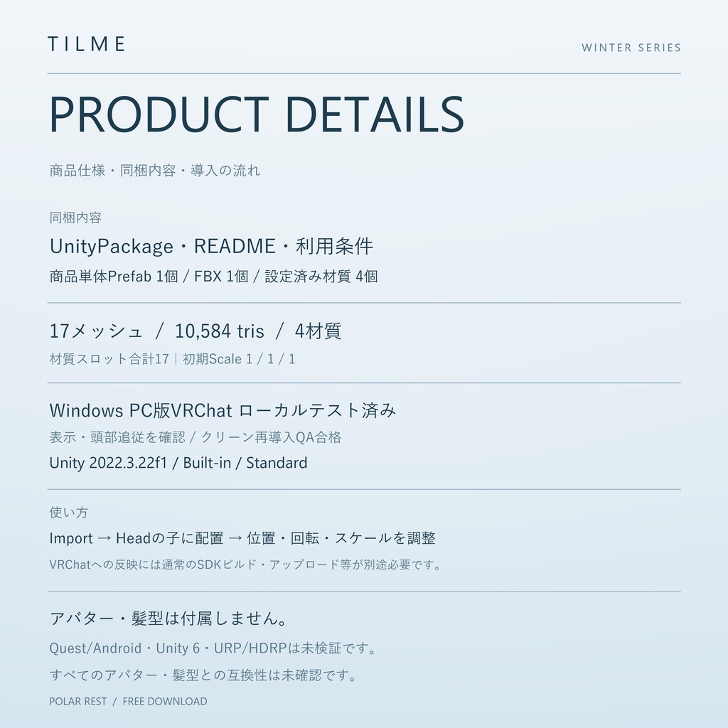 【無料/VRChat】POLAR REST|眠るしろくまのヘアクリップ|TILME