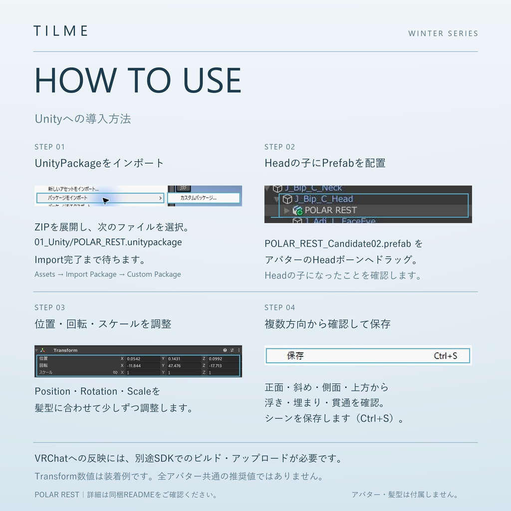 【無料/VRChat】POLAR REST|眠るしろくまのヘアクリップ|TILME