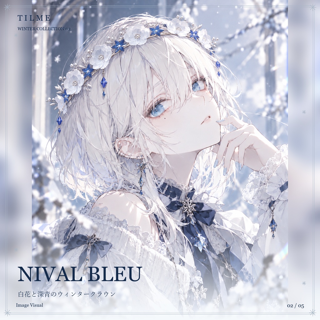 【VRChat PC向け3D花冠】NIVAL BLEU|白花と深青のウィンタークラウン【花冠単品】