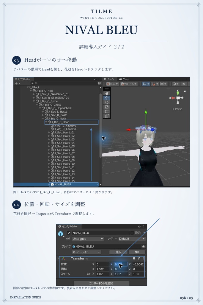 【VRChat PC向け3D花冠】NIVAL BLEU|白花と深青のウィンタークラウン【花冠単品】