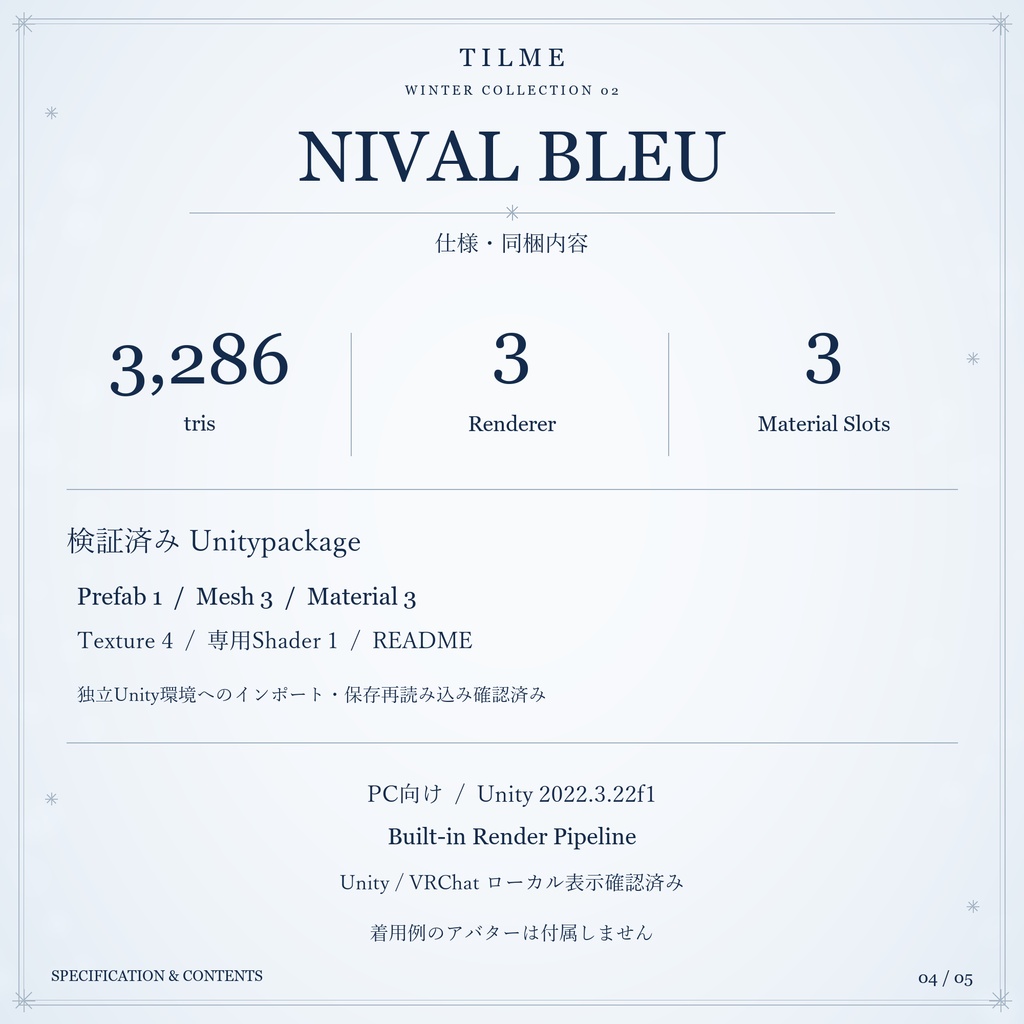 【VRChat PC向け3D花冠】NIVAL BLEU|白花と深青のウィンタークラウン【花冠単品】