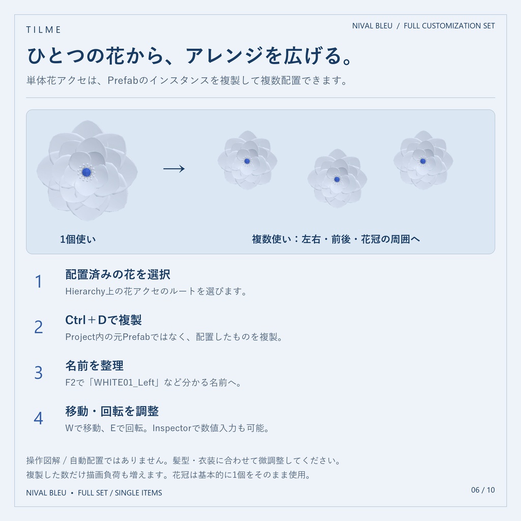 NIVAL BLEU|花冠と6種のアクセサリー|フルセット・単品販売【VRChat PC】