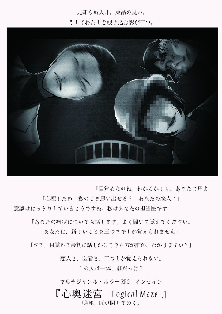 栄華再誕 大判ルールブック対応版