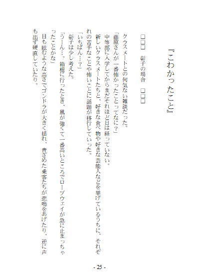 【紙書籍】福徳円満