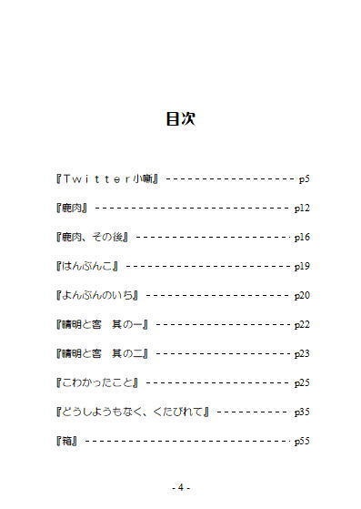 【電子書籍】福徳円満