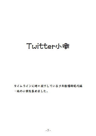 【電子書籍】福徳円満