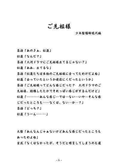 【紙書籍】重見天日