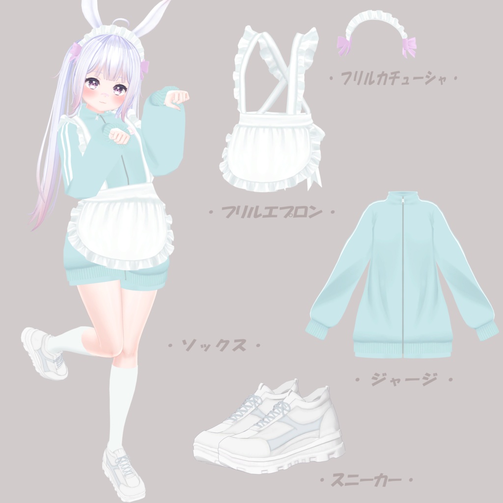 激かわジャージメイド!