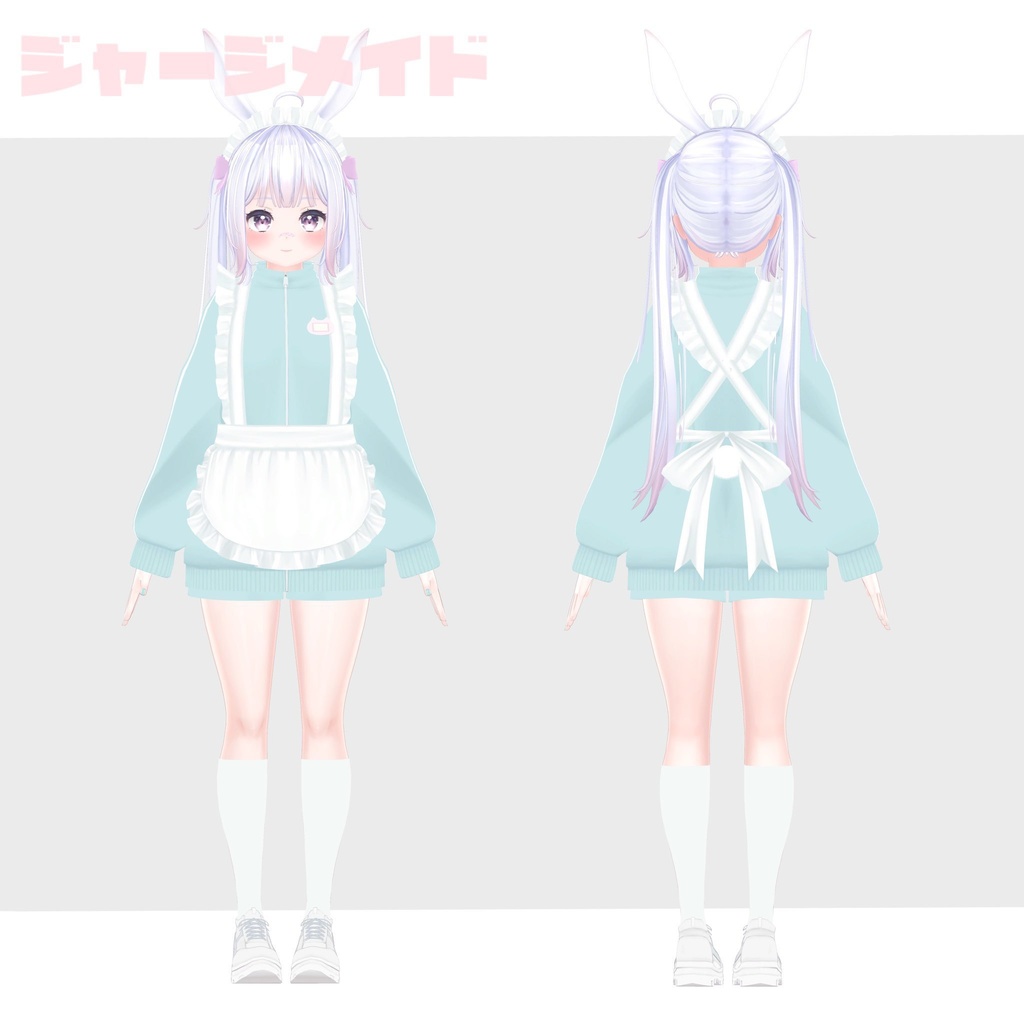 激かわジャージメイド!