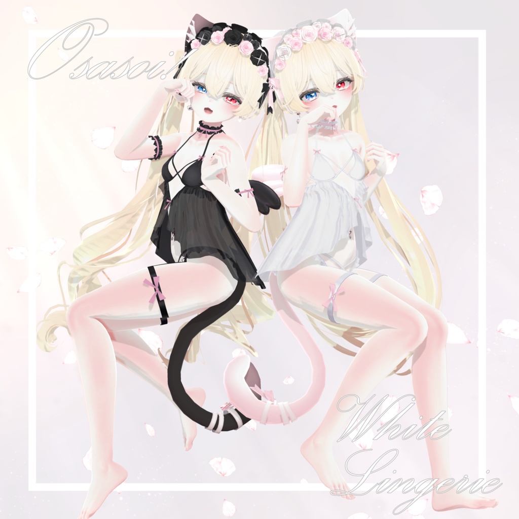 『お誘い!ホワイトランジェリー』マヌカ専用