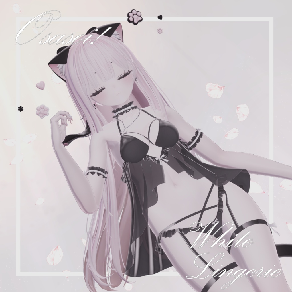 『お誘い!ホワイトランジェリー』マヌカ専用