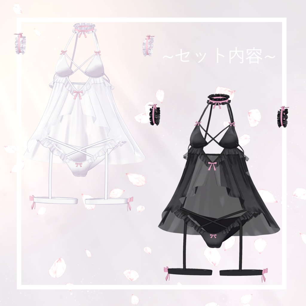 『お誘い!ホワイトランジェリー』マヌカ専用