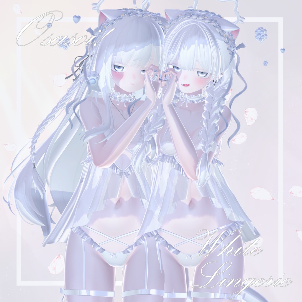 『お誘い!ホワイトランジェリー』マヌカ専用