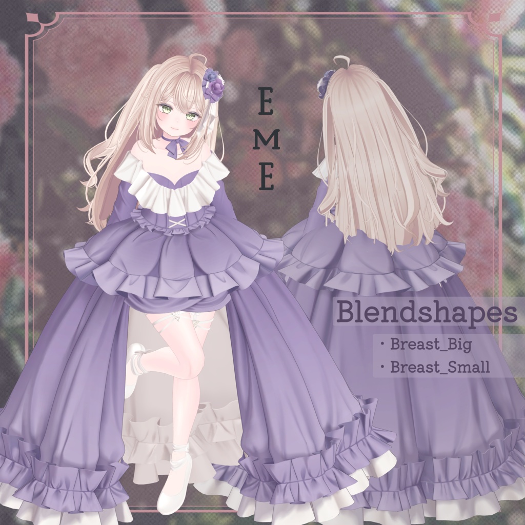 6アバター・MA対応『 U dress 』