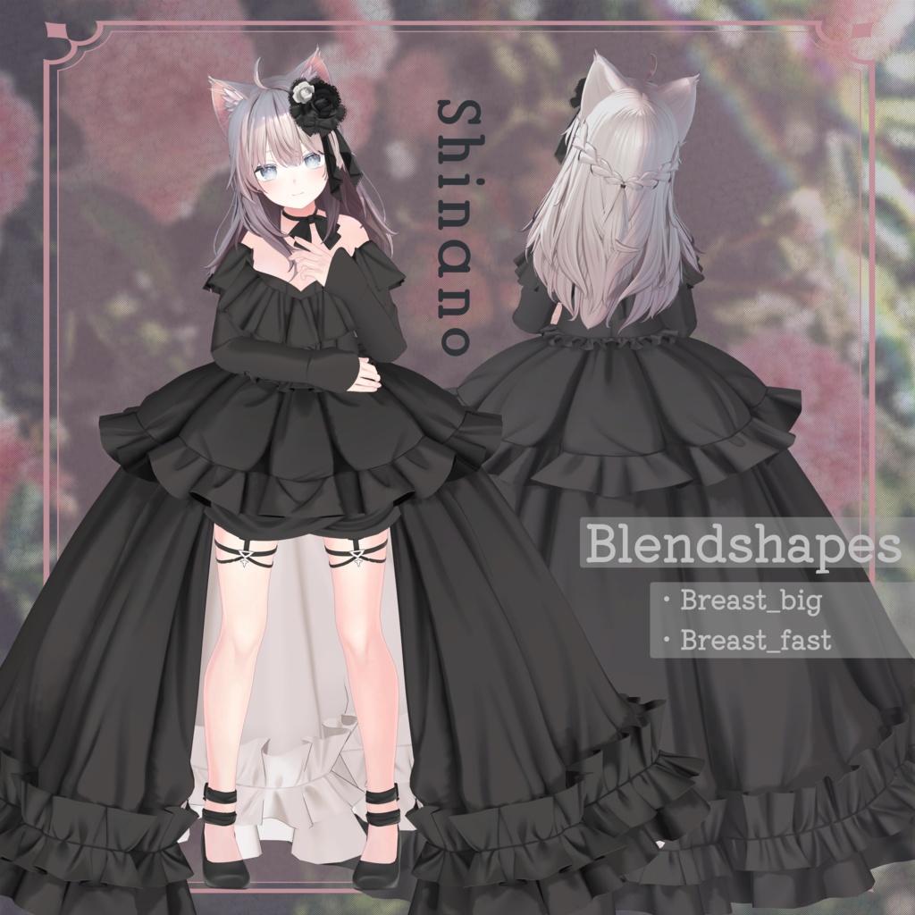 6アバター・MA対応『 U dress 』