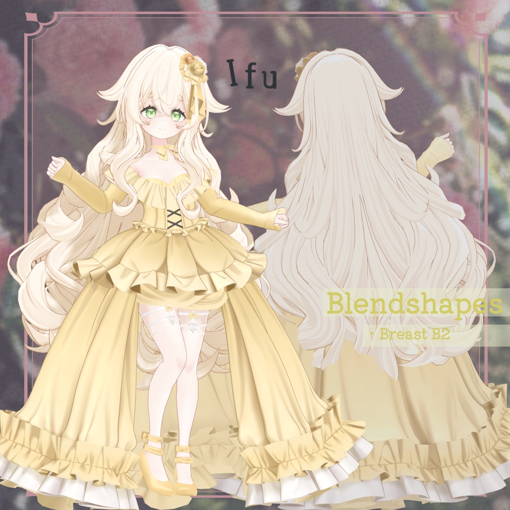 6アバター・MA対応『 U dress 』