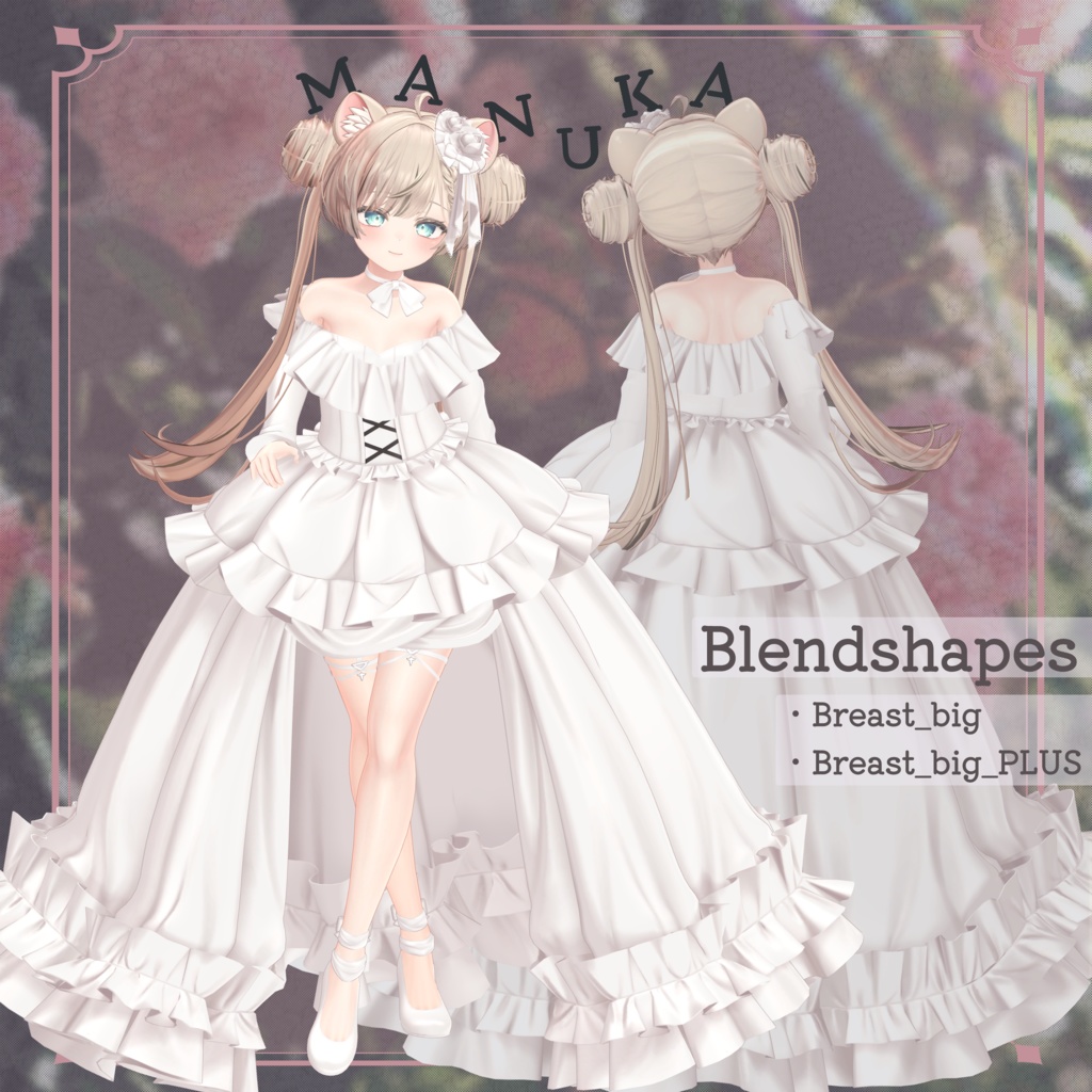 6アバター・MA対応『 U dress 』