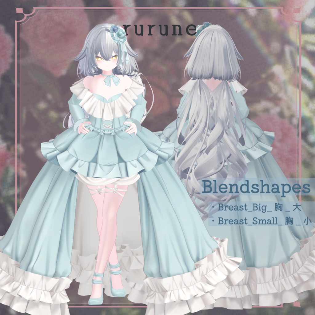 6アバター・MA対応『 U dress 』