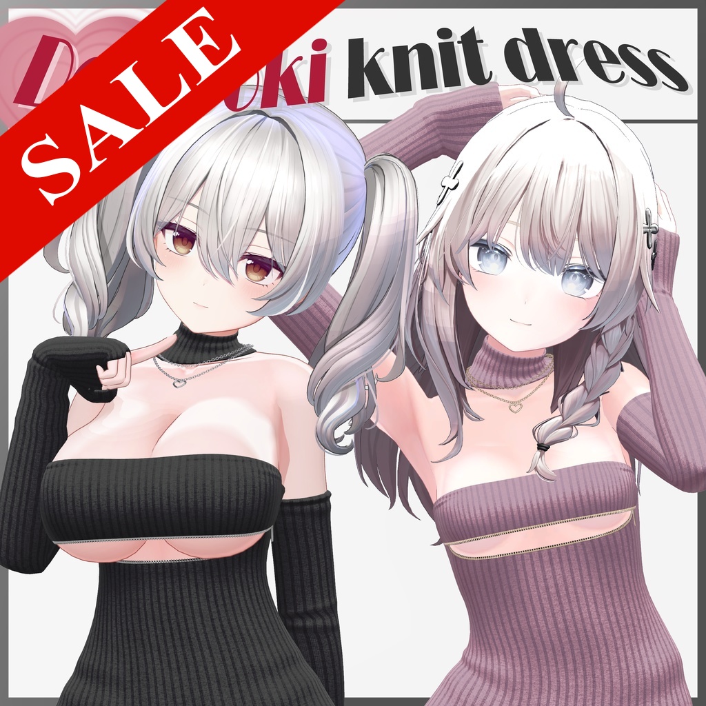 DokiDoki knit dress