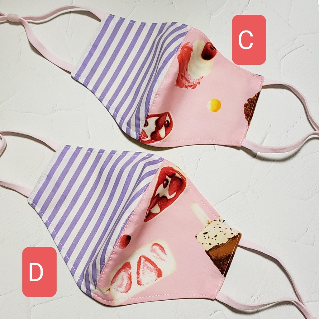 Sale♪アイスクリーム柄キッズマスク