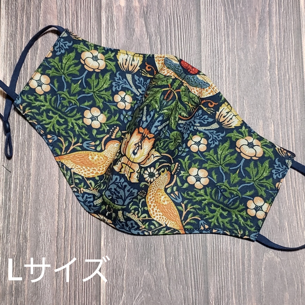 Sale♪アウトレット版Strawberry Thief立体マスク/ネイビー