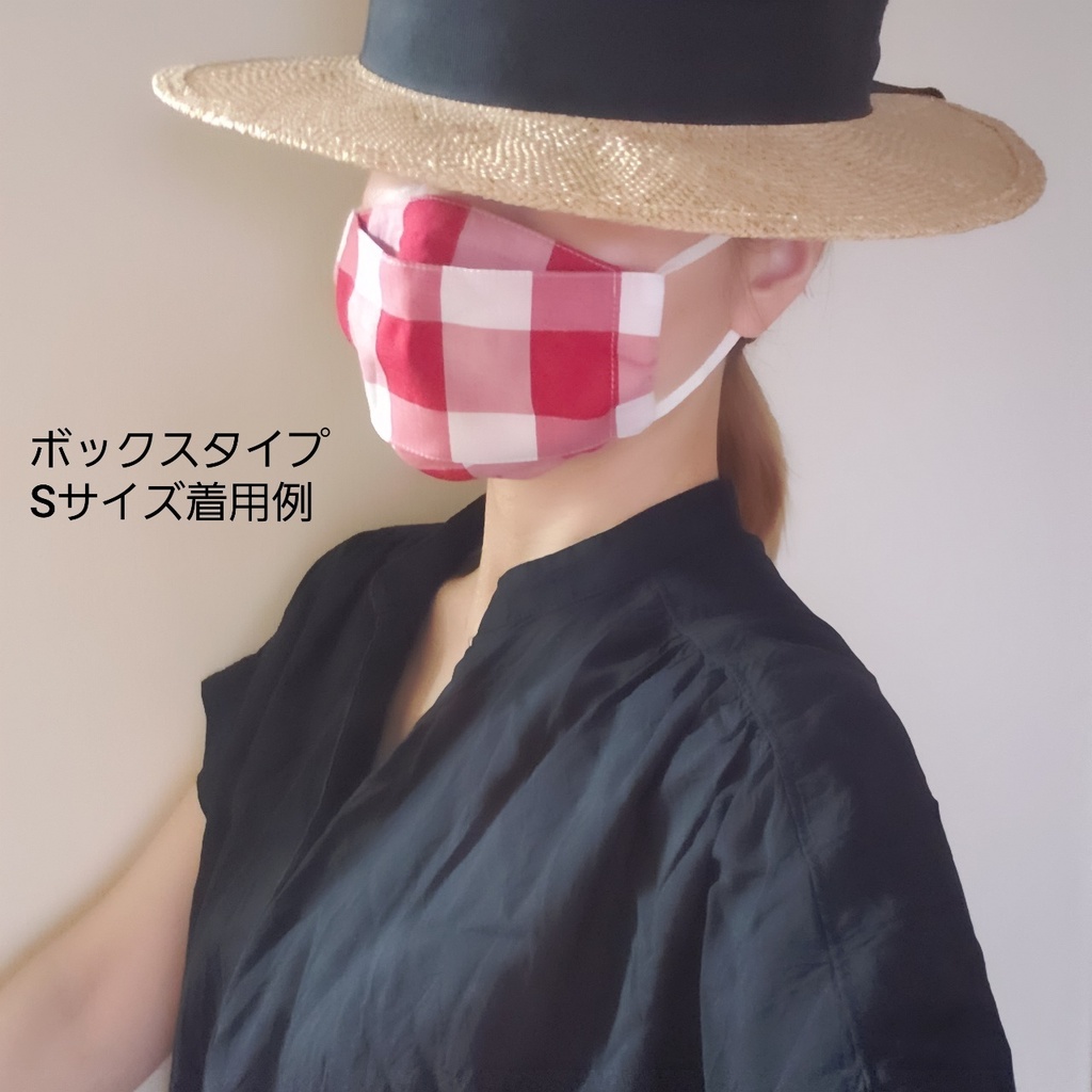 レジメンタルストライプボックスマスク/ネイビー