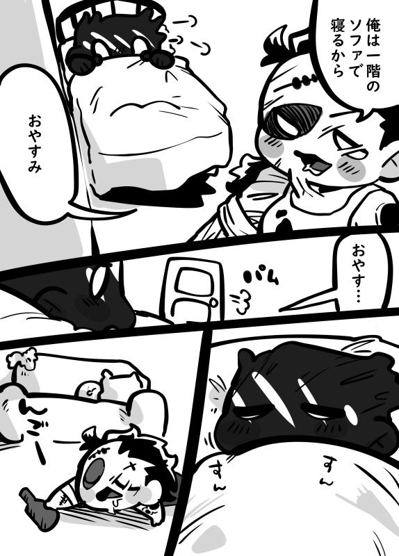 【レイヒル】自己解体【DBD】