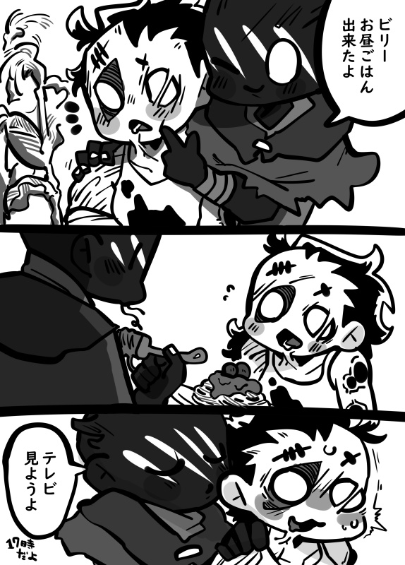 【レイヒル】自己解体【DBD】