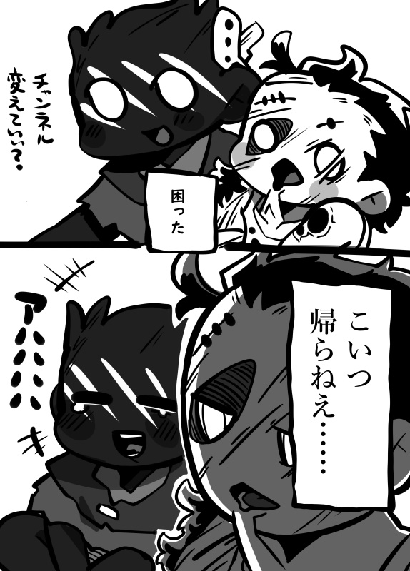 【レイヒル】自己解体【DBD】