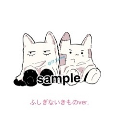 【流三】「となりの。」アクリルフィギュアセット