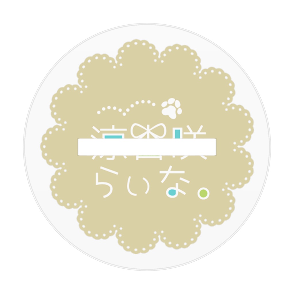 初期衣装キービジュアル(笑顔Ver.)