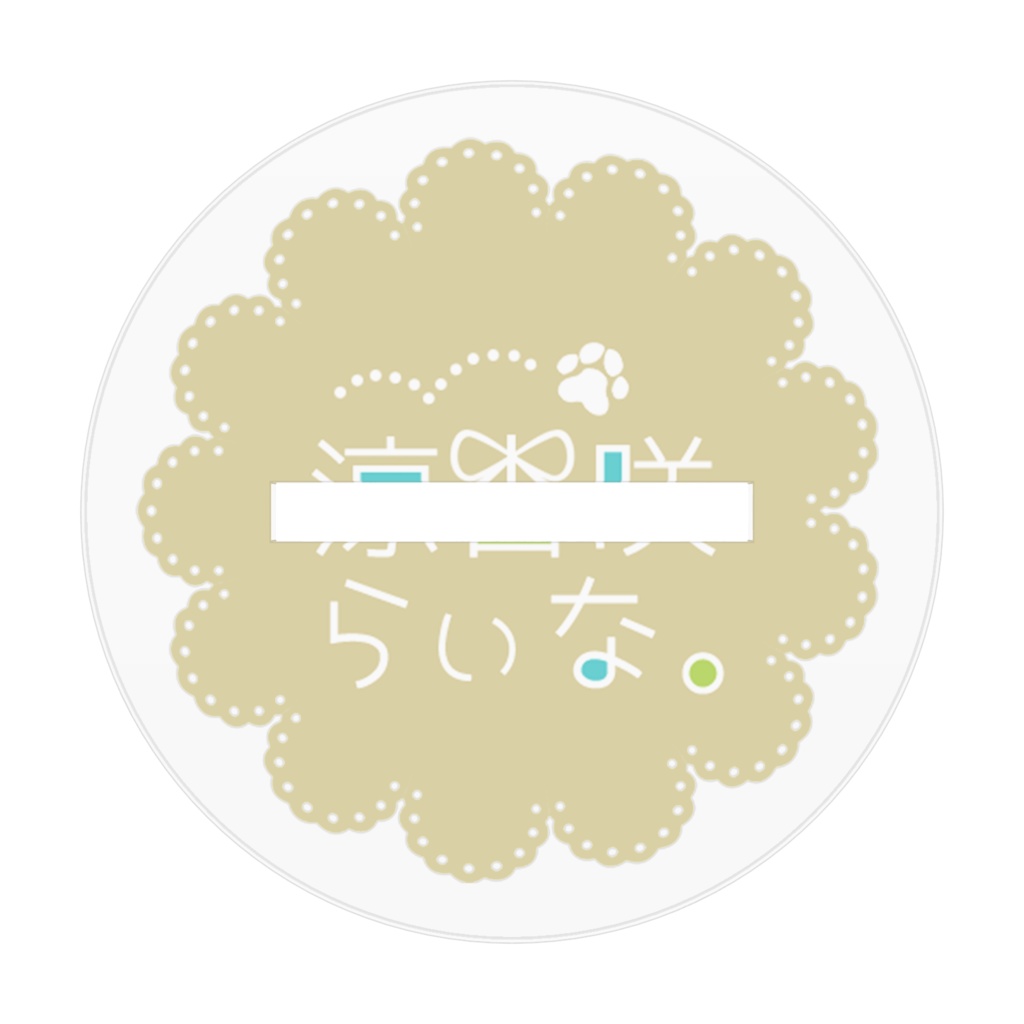 新衣装キービジュアル(ウインクVer.)