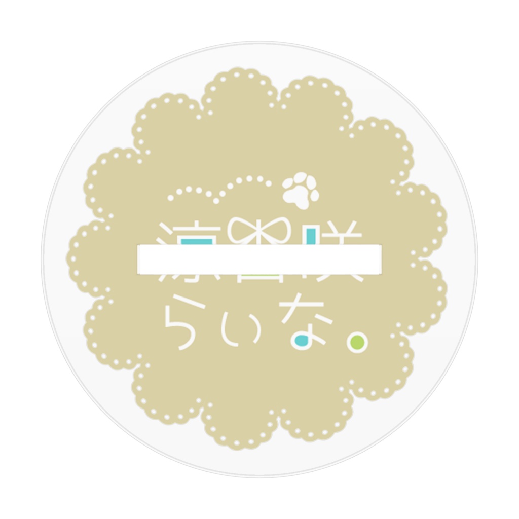 新衣装キービジュアル(アウターoff。Ver.)