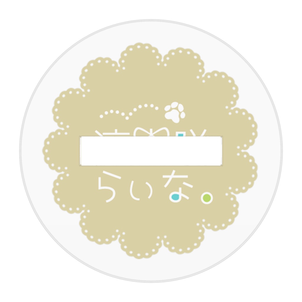 【再販】ハーバリウムアクスタ