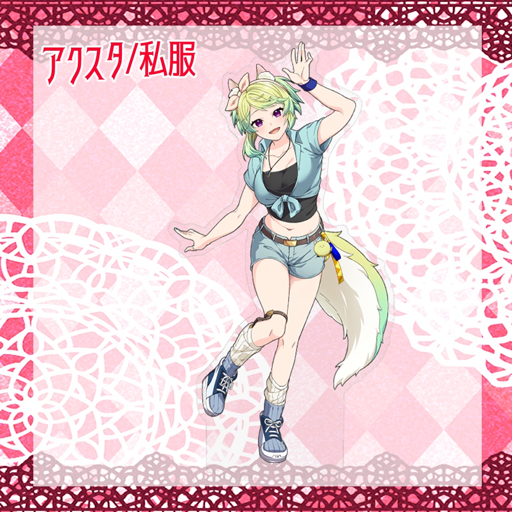 2025 Birthday記念グッズ【キービジュアルアクスタ・私服】