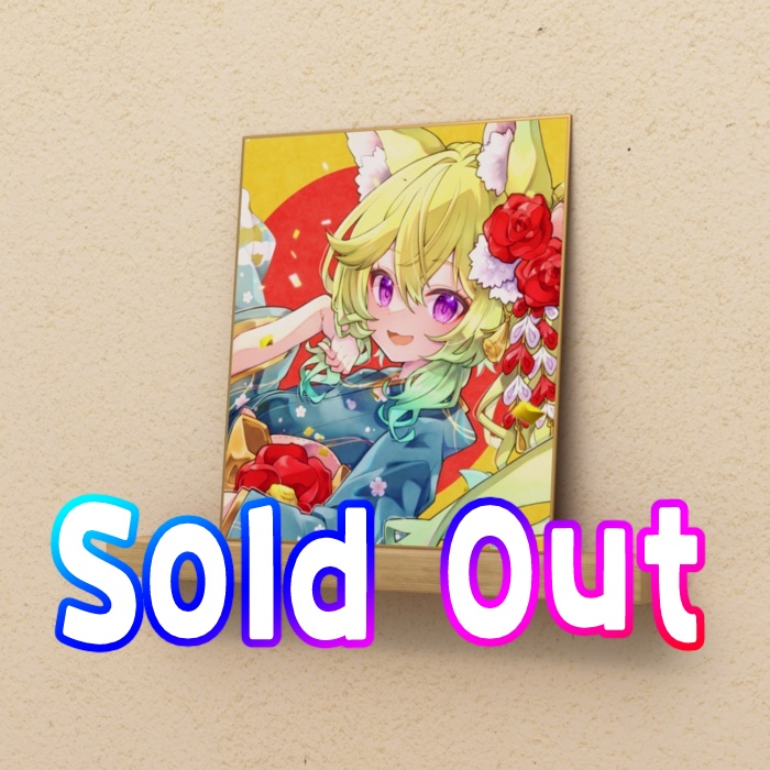 2026年直筆サインメッセージ入り色紙【数量限定】