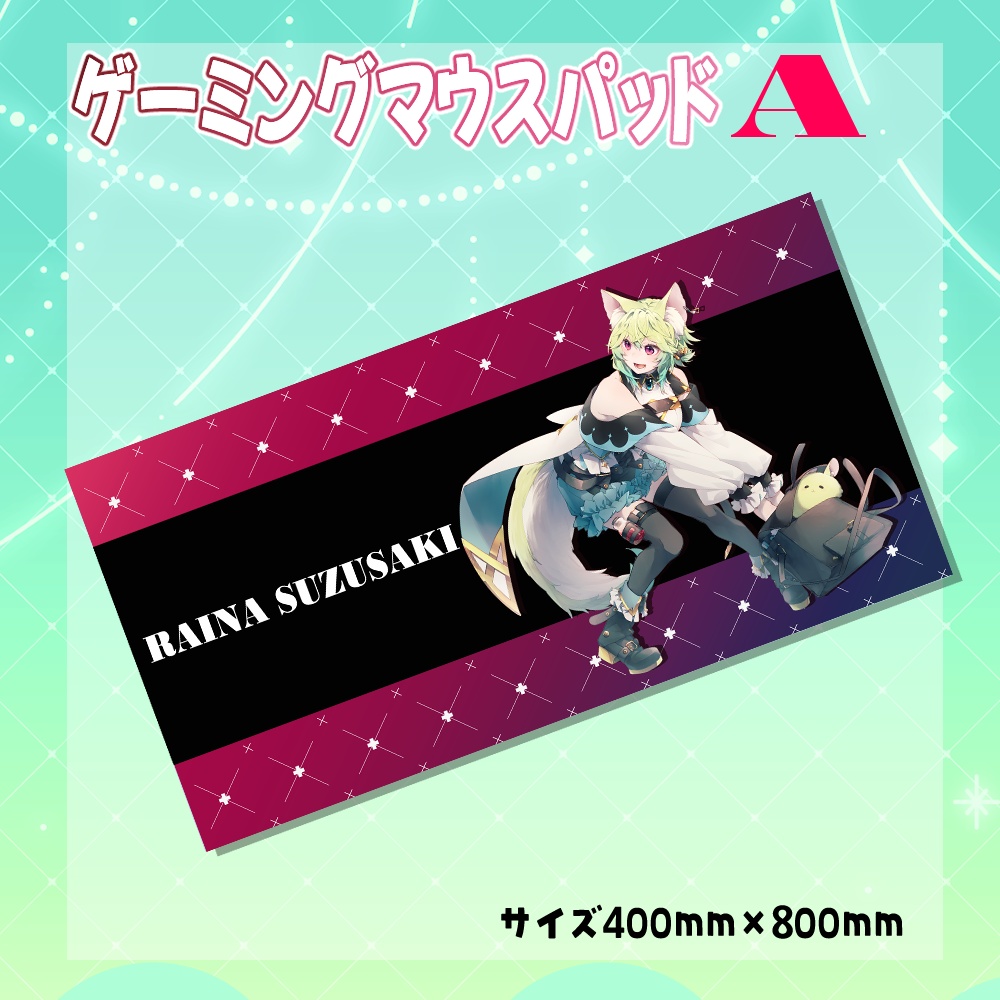 オリジナル曲発表記念グッズ【A】(単品)【4月30まで】