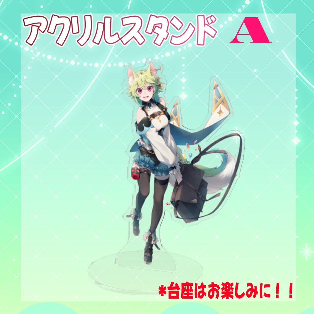 オリジナル曲発表記念グッズ【A】(単品)【4月30まで】