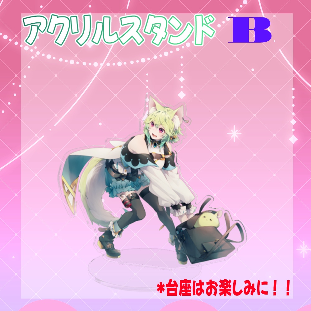 オリジナル曲発表記念グッズ【B】(単品)【4月30まで】