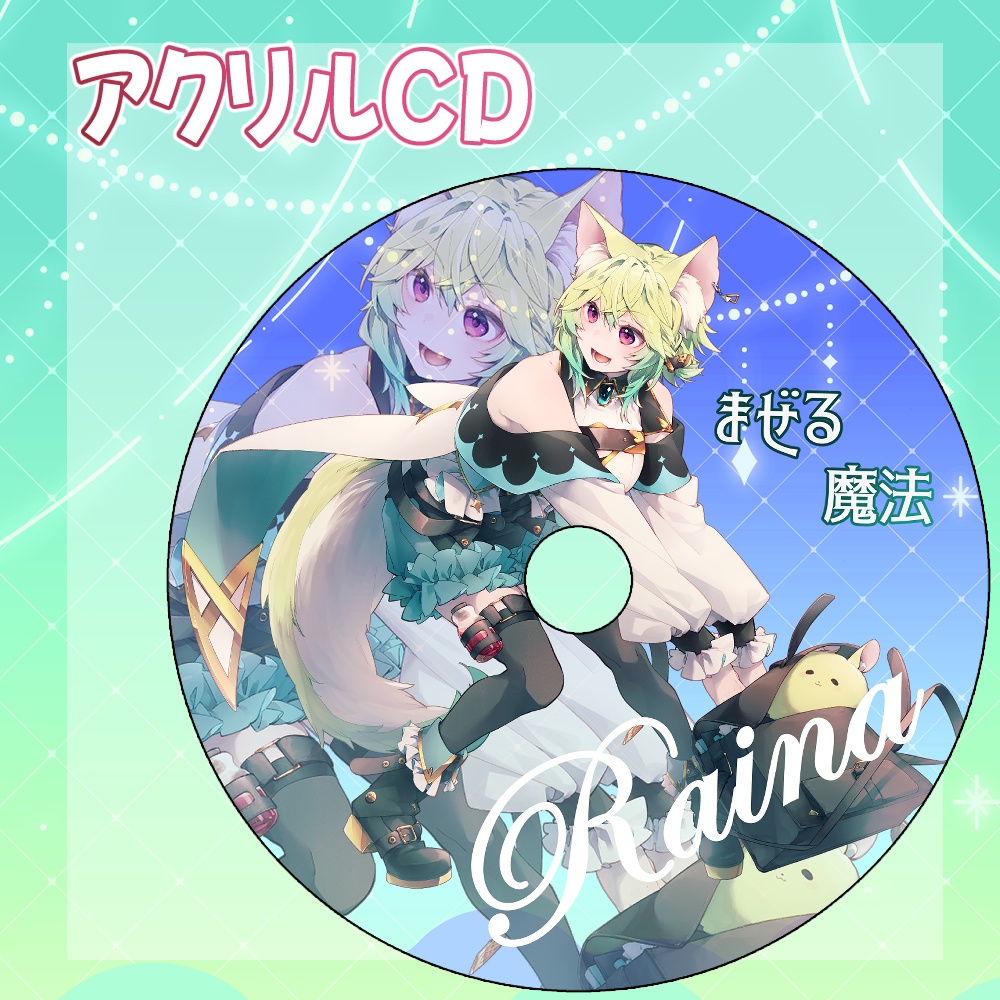 オリジナル曲発表記念グッズセット【A】【4月30まで】