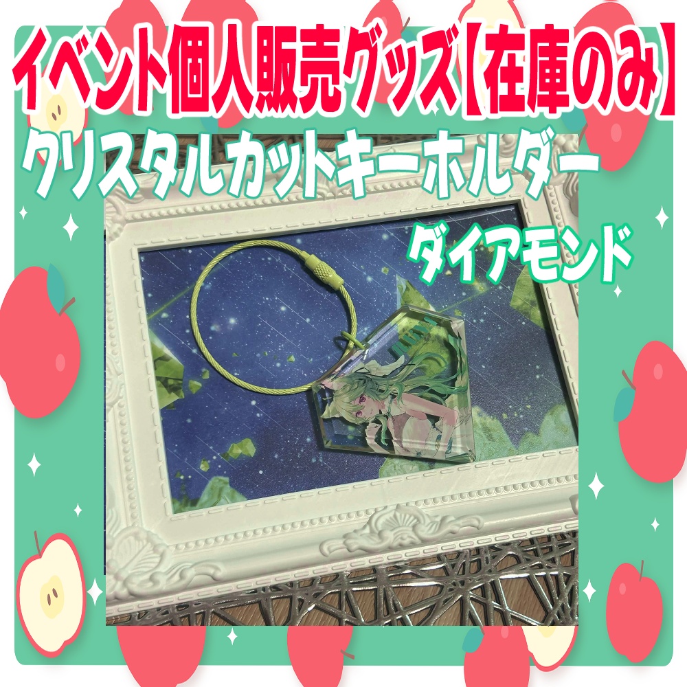 【在庫のみ】イベント持ち込みグッズ 各種
